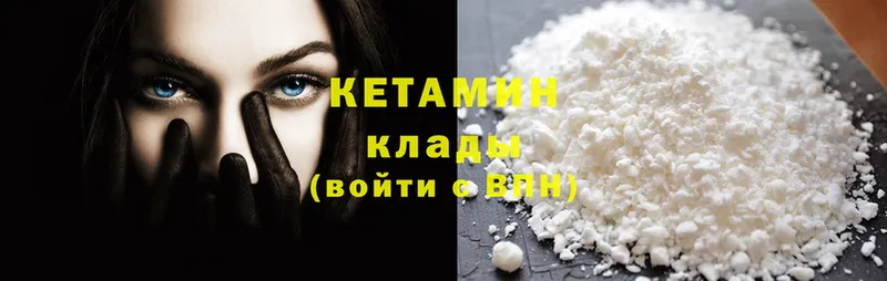 блэк спрут ссылка  Камень-на-Оби  shop телеграм  Кетамин ketamine 